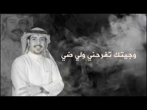 تناسيت جرحي كلمات واداء أحمد الشاطري 2019