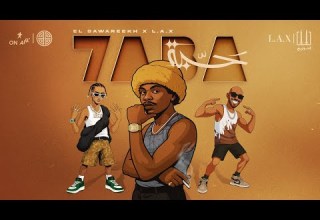 الصواريخ حبة HABA El Sawareekh X L A X