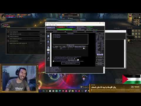 How To Use Auto Quest In Sbot Silkroad Online شرح الاوتو كويست في الاس بوت