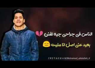  اه ياخلق ياشر