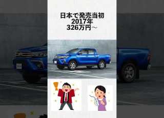 Trivia About Toyota Hilux What You Will Feel If You Buy One Hilux Hilux