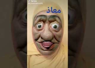 معاذ