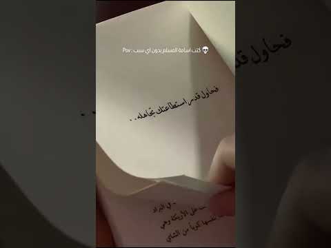 انه اسامة المسلم يا سادة اقتراحات كتب اكسبلور عالم القراءة كتب روايات عالم الروايات انه اسامة المسلم يا سادة اقتراحات كتب اكسبلور عالم القراءة كتب روايات عالم الروايات