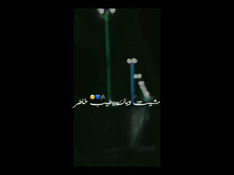 حالات واتس عمرو دياب رسمتلى صورة للجنة حالات واتس عمرو دياب رسمتلى صورة للجنة