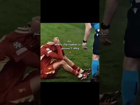 بتمـــنى تـزول ملامحــــك من بالـي تـزول