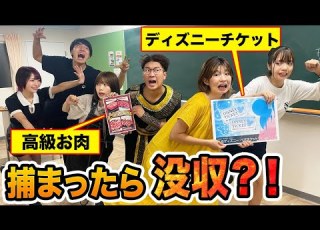 対決 捕まったらご褒美没収 地獄の鬼ごっこ争奪戦サバイバル TikTok推しペア投票結果企画 りさみー よちどみ えつしゅん