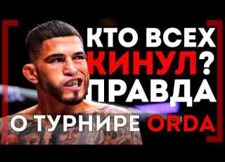 Adil Boranbayev Refused To Throw The Fight To Pettis And The Tournament Was Canceled The Shockin