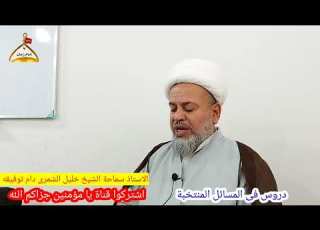 ما ه ى مبتدية و المضطربة و ناسية اقسام الحايض