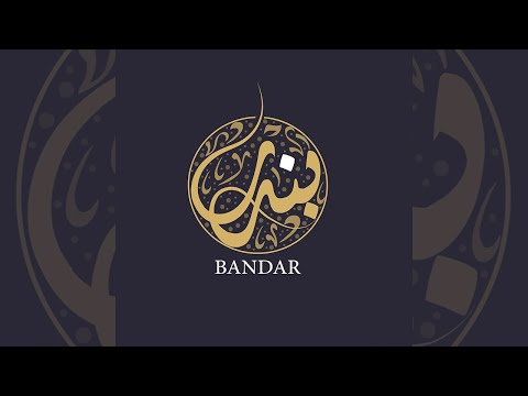 تصميم الاسماء بشكل دائري