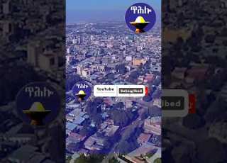 ጽጋቡ ተሻለ 2026 Tigrignamusic Tigray Tigrignamusic Love Ebs