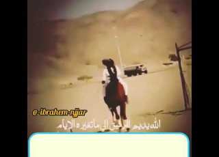 الله يديم الرفيق الي ماتغيره الايام اثبت وجودك بتعليق