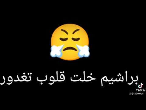 حالات واتس مهرجان ازاي تعملو رجاله حالات واتس مهرجان ازاي تعملو رجاله