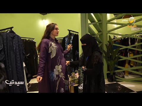 معرض انا عربية في نسخته الخامسة ضمن فعاليات موسم الرياض