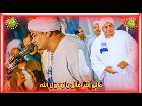 غالى انت غالى يا رسول الله الشيخ محمد منتصر