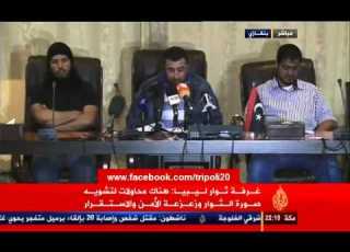  بيان غرفة ثوار ليبيا من بنغازي حول المحاولة الانقلابية التي قام بها المدعو خليفة حفتر