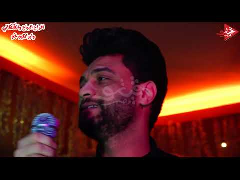 احمد عامر خلاص مبقتش محتاجلك مع احمد طاطا ومكسر القاعه افراح البياع والفكهاني وإبراهيم نجم