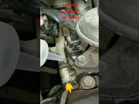 عطل حير صاحب السياره ارتفاع صوت المحرك