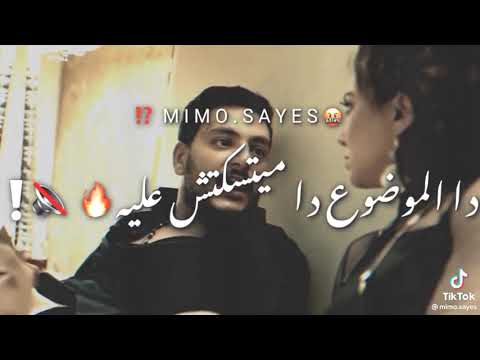 حالات واتس عصام صاصا راجل في غفله مراته سافله سايبها بخايلها جامده وغازيه مقرطساه بتخونه معا جارها