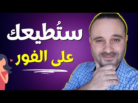 نقطة ضعف المرأة العنيدة مهما بلغت قوتها وجمالها فن التعامل مع النساء