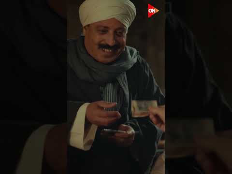 لما الشلة كلها تبقى مديونة لبعض النص Shorts لما الشلة كلها تبقى مديونة لبعض النص Shorts