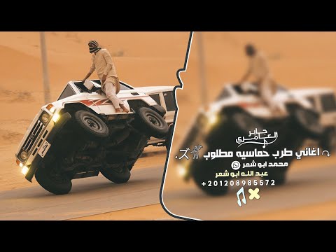 يا تاريخ سجل اسامينا اغاني طرب 2025 مطلوب اكثر شيء