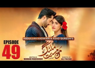  Mann Mast Malang Full Episode 49 Danish Taimoor Sahar Hashmi