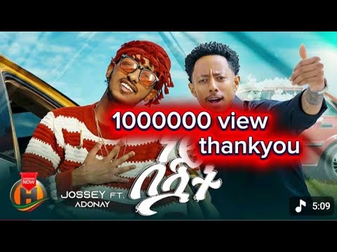 Adonay Jossey Neybelwat ጆሲ አዶናይ ነይበልዋት New Ethiopian Music 2025 Official Video