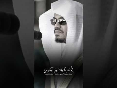 قال هذا صراط علي مستقيم تلاوة بالأداء العراقي الشيخ ياسر الذوسري