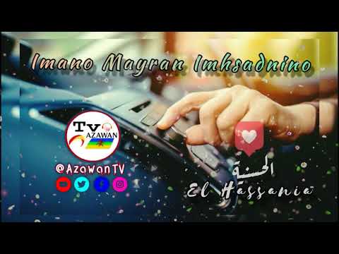 يمانو مايران إمحسادن إنو Yemano Mayran Imhsadn Ino El Hassania