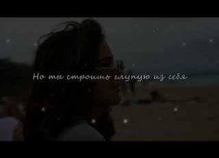 TARAS Тебя нежно грубо Lyrics