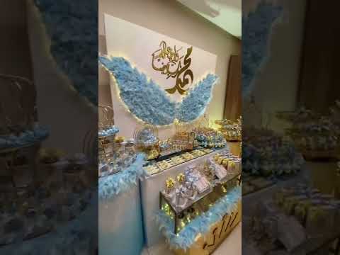 تنسيق استقبال بيبي Shorts