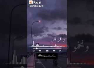  نمشي بالنية
