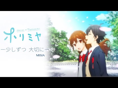 MAD ホリミヤ 少しずつ 大切に MISIA