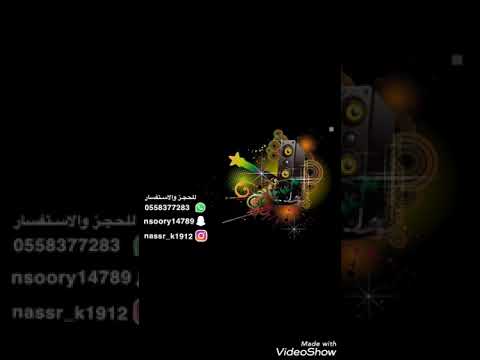 ناصر خافي قمري شل بنتنا مولعها