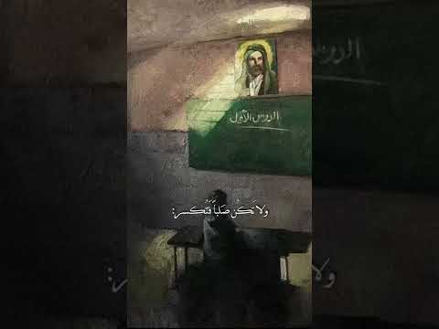 السلام عليك يا أمير المؤمنين السيد علي الطالقاني