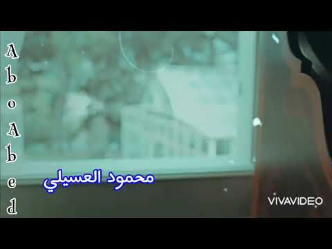 محمود العسيلي حب غلط فاروق ثريا جديد 2021 Mahmoud El Esseily Hob Galat