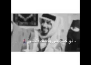  اموت واحيا بك من سنين حلات واتس