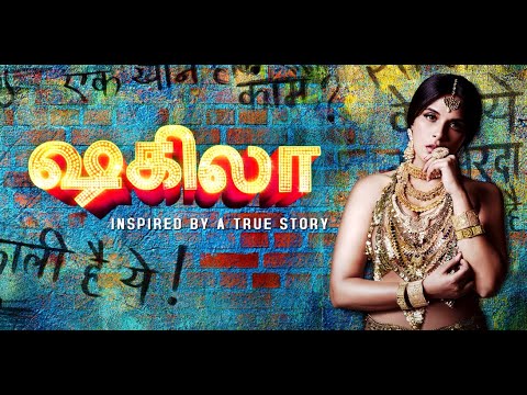 Theatrical Trailer SHAKEELA Tamil Film