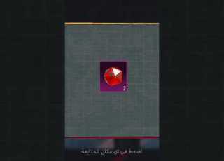  جاى فى حكايه شعار خرافي عجلة المثكات ببجي موبايل Pubgmobile Shorts