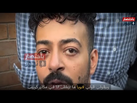 قبل حادث اسماعيل الليثي يكشف رؤيا صادمة لابنه المتوفى زورني يوم الجمعة هل تنبأ بالحادث