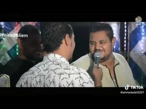 الفنان محمد الأسمر والمعلم الأبيض صعيدي يغني مهرجان حسن شاكوش X6 هوبا رجعنا ليكو مهرجان لغبطيطا