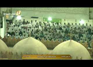 صلاة المغرب للشيخ فيصل غزاوي اليوم الجمعة 7 صفر 1439 الحرم المكي