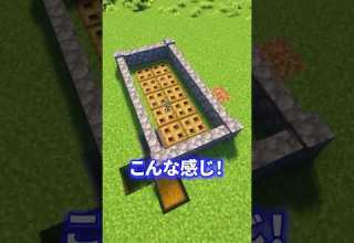 初心者必見 無限に鉄が集まる装置の作り方が簡単すぎる Shorts マイクラ