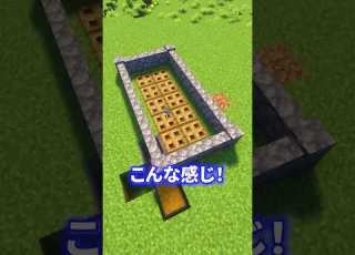 初心者必見 無限に鉄が集まる装置の作り方が簡単すぎる Shorts マイクラ