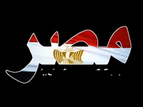 غني معايا لمصر الكروانة فايزة احمد يسري سليم