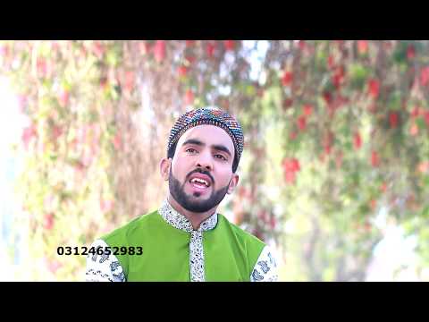 Kamli Walya Sun Lay Arzan Mairiyan By Muhammad Irfan Iqbal Qadri New Album 2018 Kamli Walya Sun Lay Arzan Mairiyan By Muhammad Irfan Iqbal Qadri New Album 2018