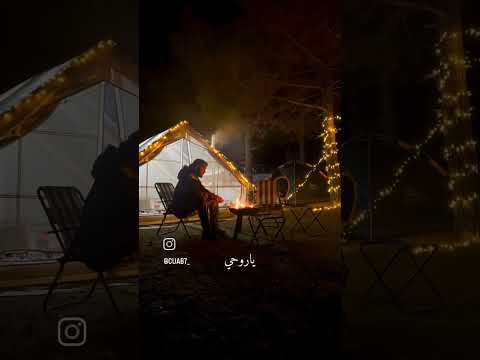 اناشيد بدون موسيقى اكسبلور كم اغار عليها و على مقلتيها