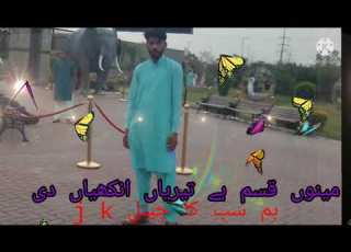 بہت پیارا سونگ اللہ دتہ لونے ولا