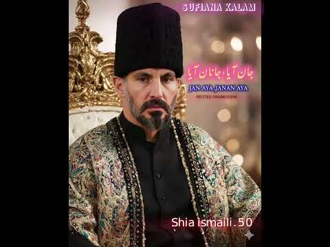 Jan Aya Janan Aya Fahim Uddin Sufiana Kalam