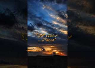  جاني والشمس غروبي بليز حطو اشتراك